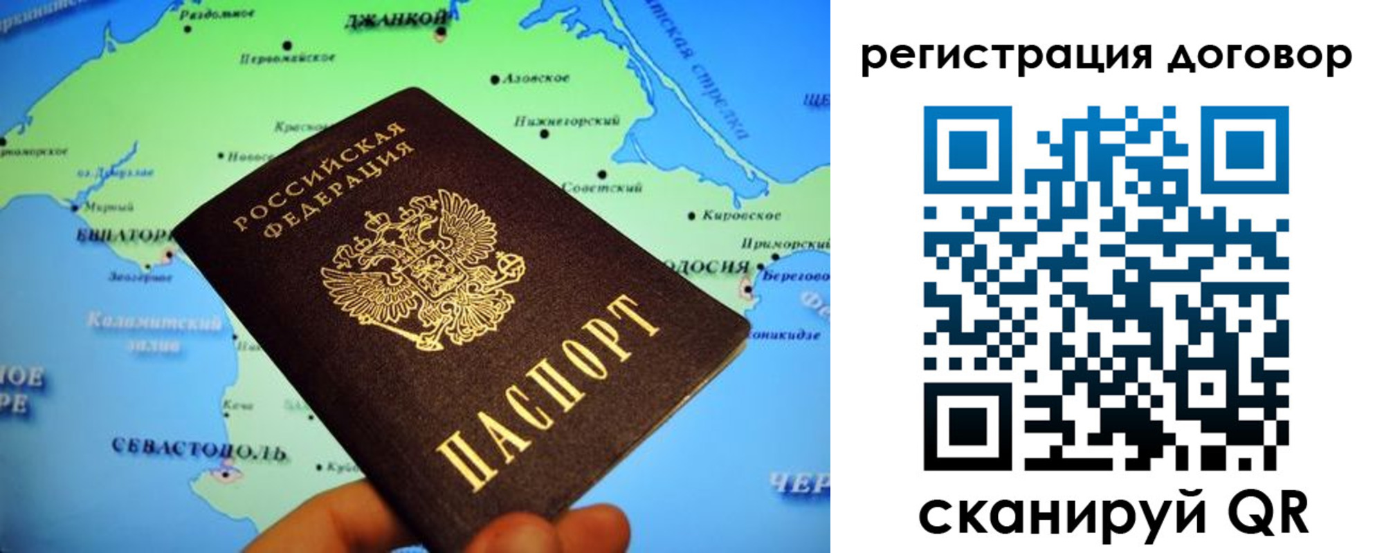 регистрация в Южноуральске