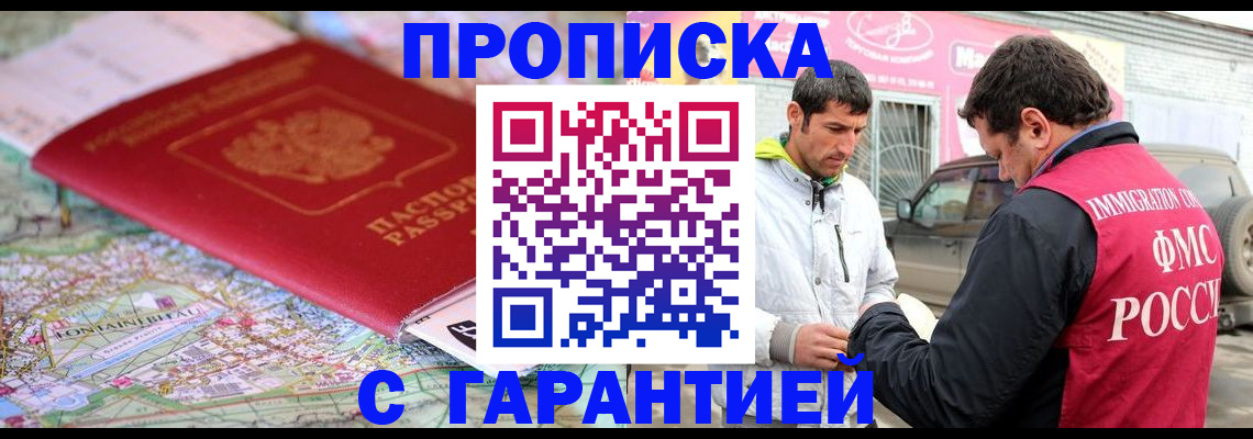 временная регистрация госуслуги в Южноуральске